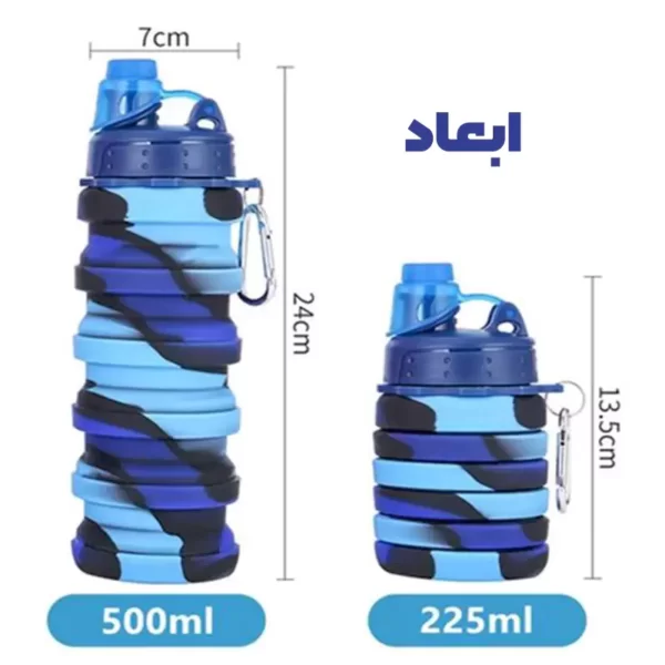 قمقمه سیلیکونی تاشو 0.5 لیتر