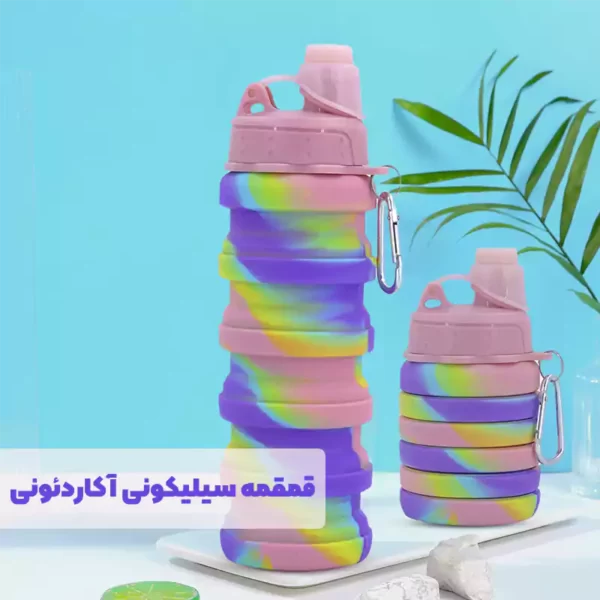 قمقمه سیلیکونی تاشو 0.5 لیتر