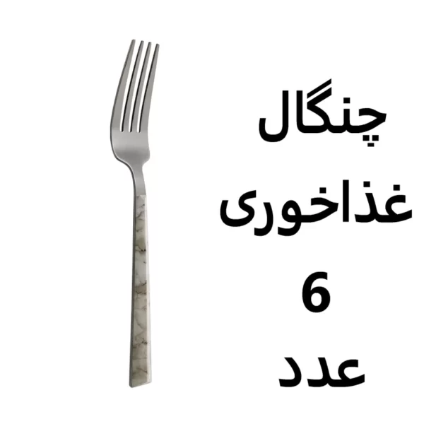 سرویس قاشق و چنگال 32 پارچه برند ام جی طرح سنگ نسکافه ای