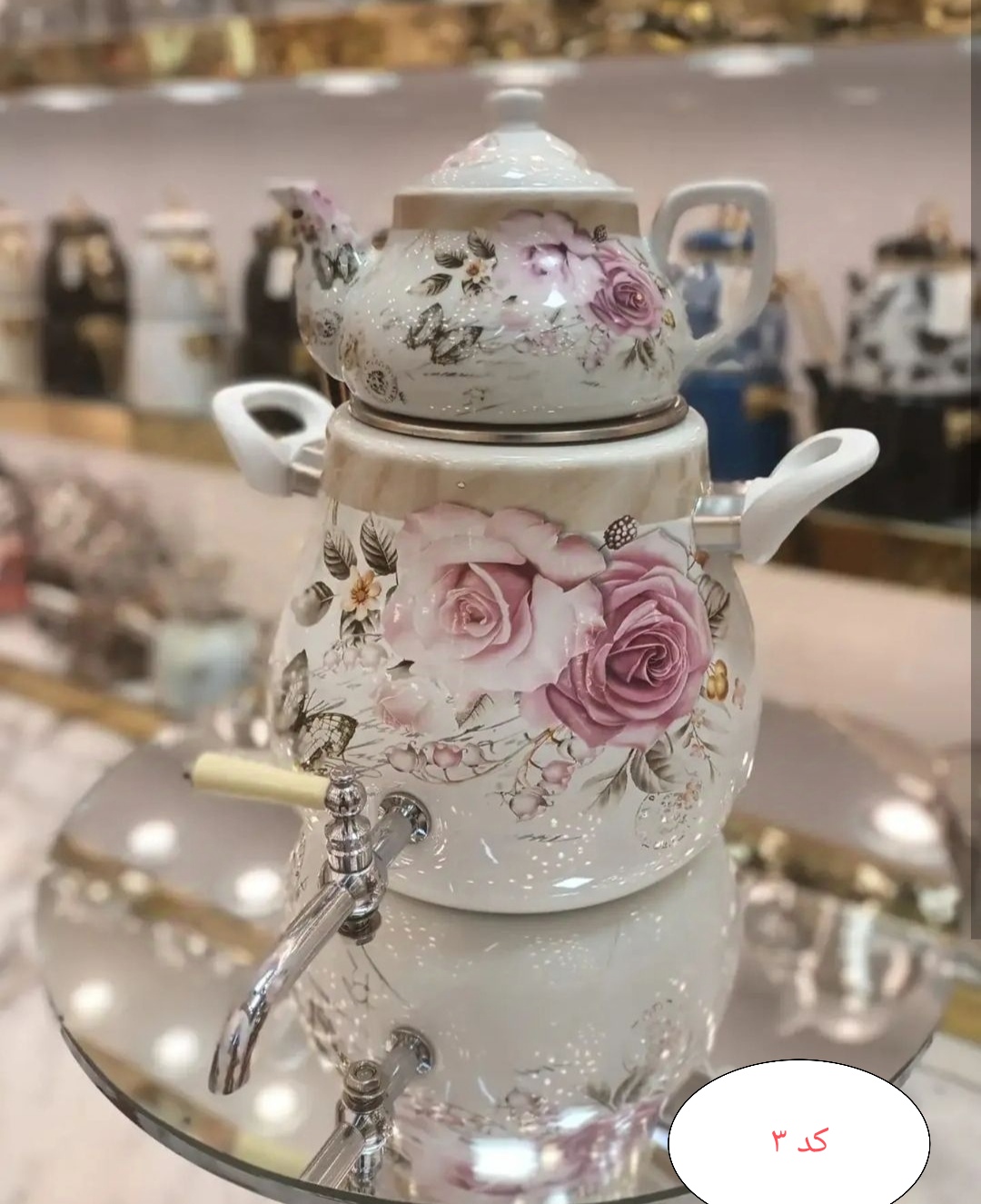 کتری و قوری