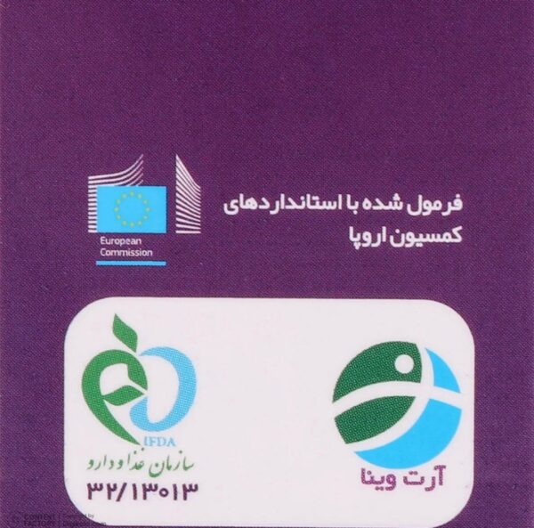 کرم Artvina Extra Emollient