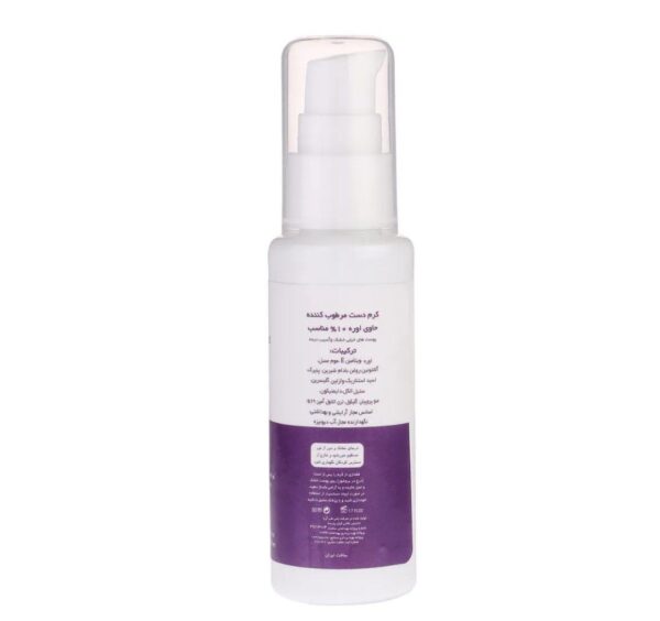کرم Artvina Extra Emollient