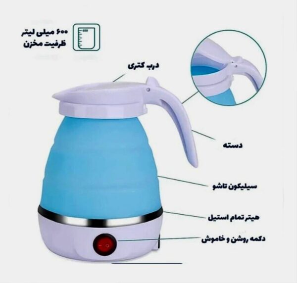 کتری سیلکونی تاشو مناسب سفر
