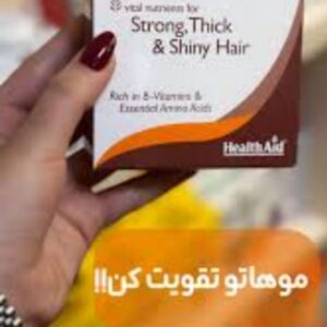 قرص هیرویت 30 عدد کپسول ژلاتینی کد 262