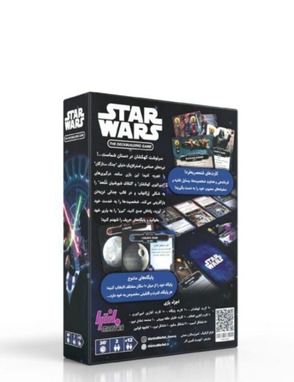 بازی Star Wars  کد ۳۱۰
