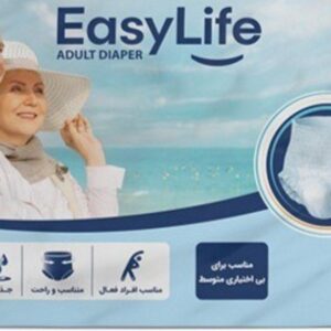 پوشک بزرگسال "ایزی لایف" شورتی سایز S کد ۳۶۲