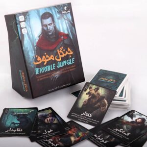بازی "جنگل مخوف" کد 323