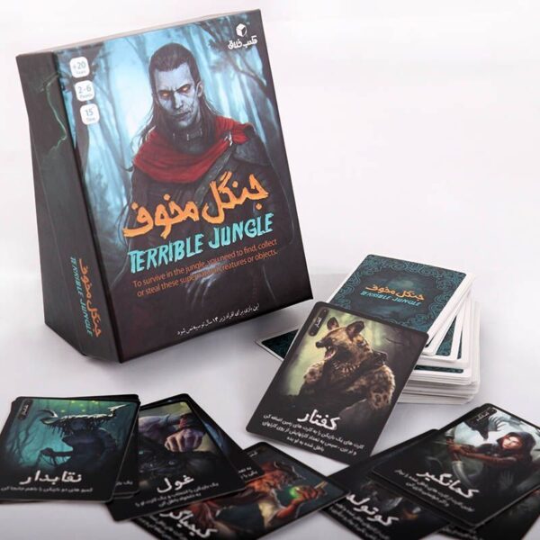 بازی "جنگل مخوف" کد 323