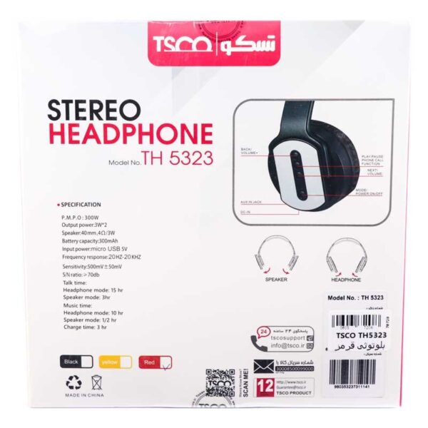 هدفون بلوتوثی اسپیکرشو تسکو TH-5323 کد 407