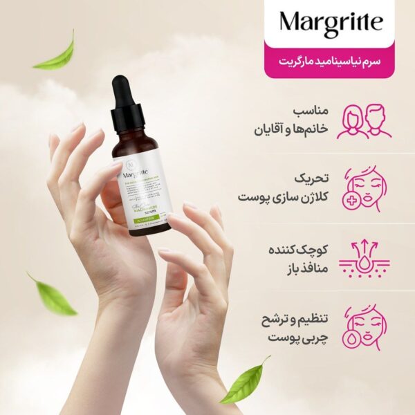 سرم نیاسینامید مارگریت پوست چرب و مختلط 30 میل کد 430