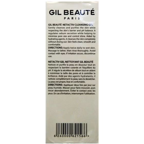 ژل شستشوی صورت ژیل بوته نت اکتیو مناسب پوست چرب حجم ۱۵۰ میلی لیتر کد 472