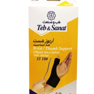 ارتوز شست نئوپرن ضد حساسیت طب و صنعت مدل ۳۳،۱۰۰ کد۵۳۱