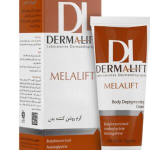 کرم روشن کننده بدن ملالیفت ۵۶۲