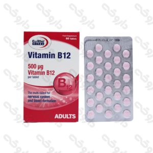 قرص ویتامین B12 یوروویتال 60 عدد کد 598
