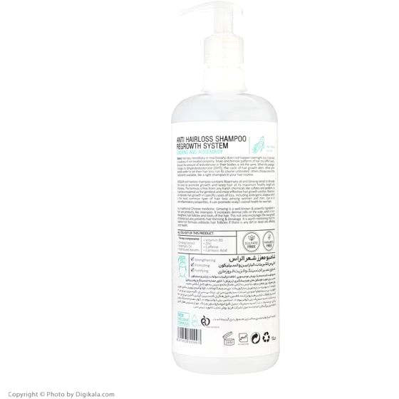 شامپو ضد ریزش و تقویت کننده میسوری مدل جنسینگ حجم ۱۰۰۰ میلی لیتر کد 515