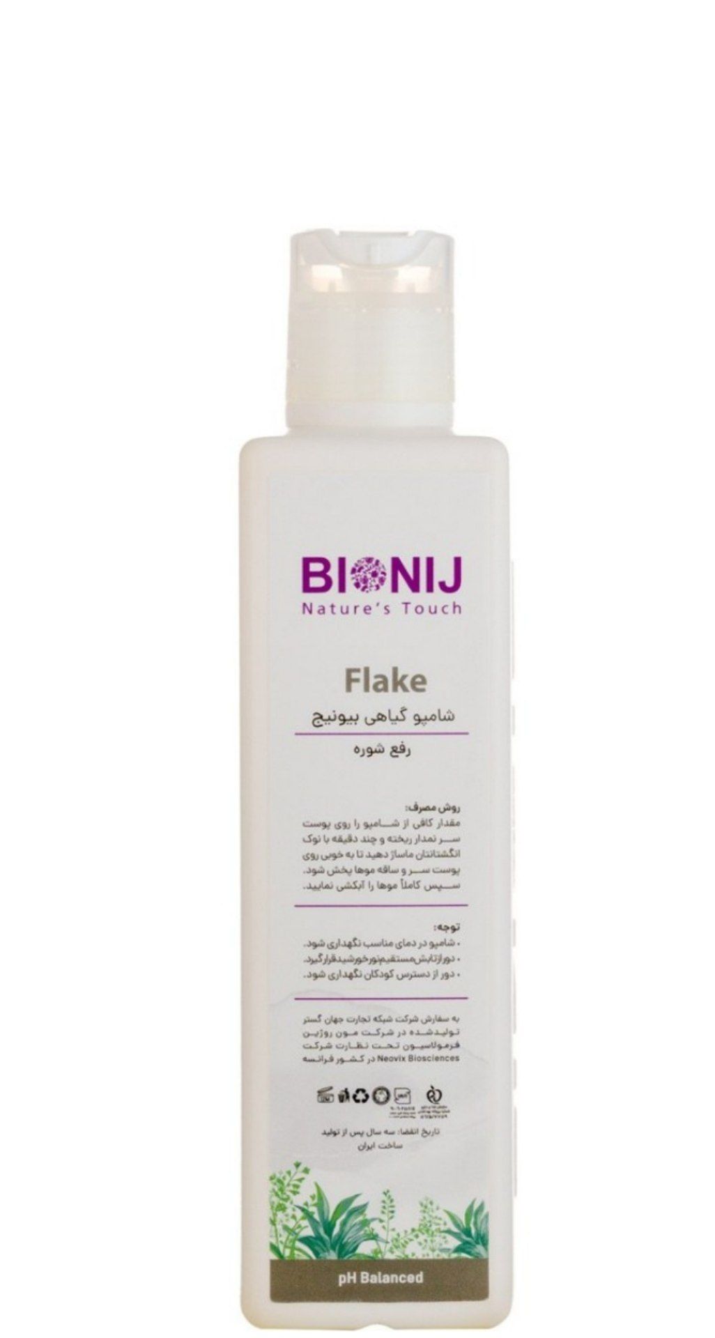 شامپو گیاهی ضد شوره بیونیج کد ۷۶۵