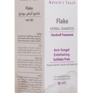 شامپو گیاهی ضد شوره بیونیج کد ۷۶۵