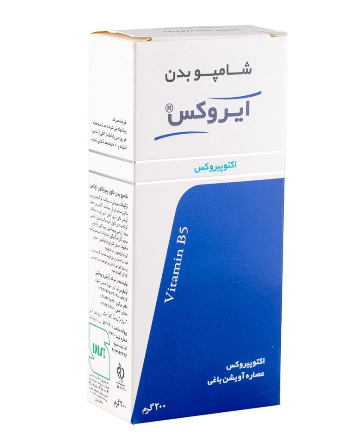 شامپو ضد قارچ بدن ایروکس حجم 200 میلی لیتر کد ۷۷۲