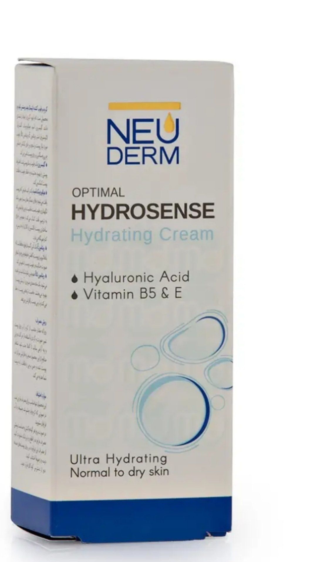 کرم آبرسان صورت نئودرم مدل اپتیمال هیدروسنس کد ۷۷5