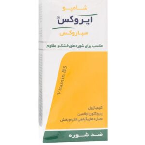 شامپو سباروکس مناسب برای شوره های خشک و مقاوم ایروکس کد۷۸۰