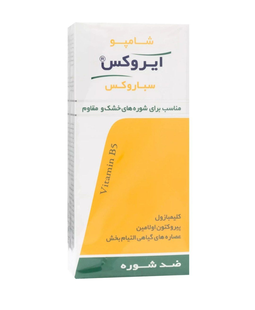 شامپو سباروکس مناسب برای شوره های خشک و مقاوم ایروکس کد۷۸۰