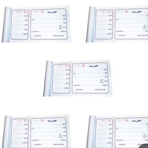 رسید کالا (قبض رسید) کد ۸۴۴