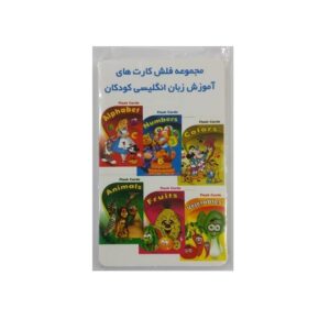بازی آموزشی مدل فلش کارت تصویری مجموعه 25 عددی۸۴۷