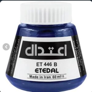 مرکب ضدآب 60 میلیلیتری اعتدال (کد رنگ: 446 B) کد ۹۳4