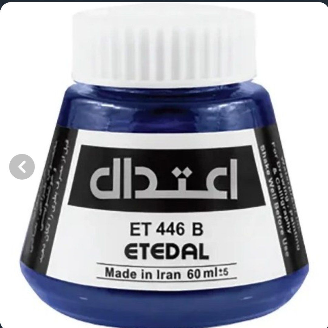 مرکب ضدآب 60 میلیلیتری اعتدال (کد رنگ: 446 B) کد ۹۳4