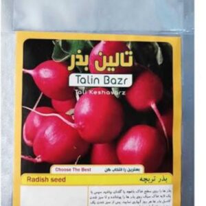 تالین بذر مجموعه ۱۲ عددی کد ۱۰۲۸