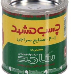 چسب 1 کیلویی مشهد 401 کد ۱۰۳۱